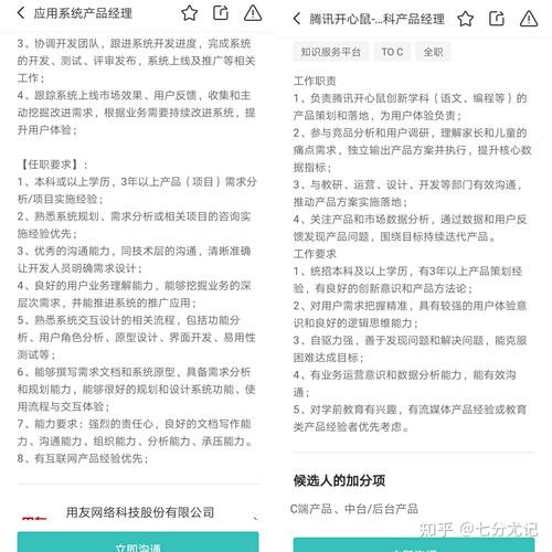 27岁想转行零基础学什么好 27岁学点什么