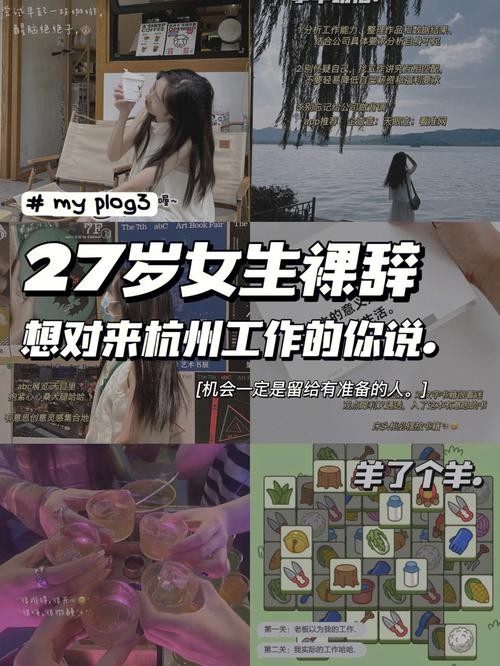 27岁无学历零基础学什么 27岁零基础学什么好