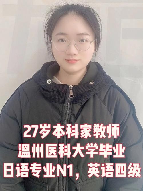 27岁没学历没技术能做什么 27没学历经验学什么技术好