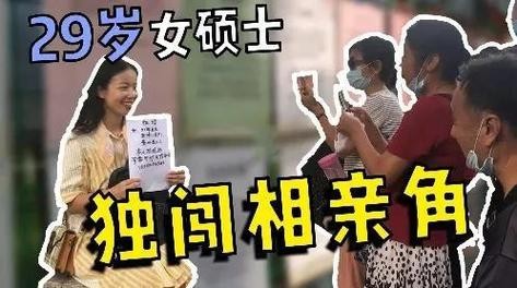 29岁学历低工作也找不到 29岁学历低工作也找不到女朋友