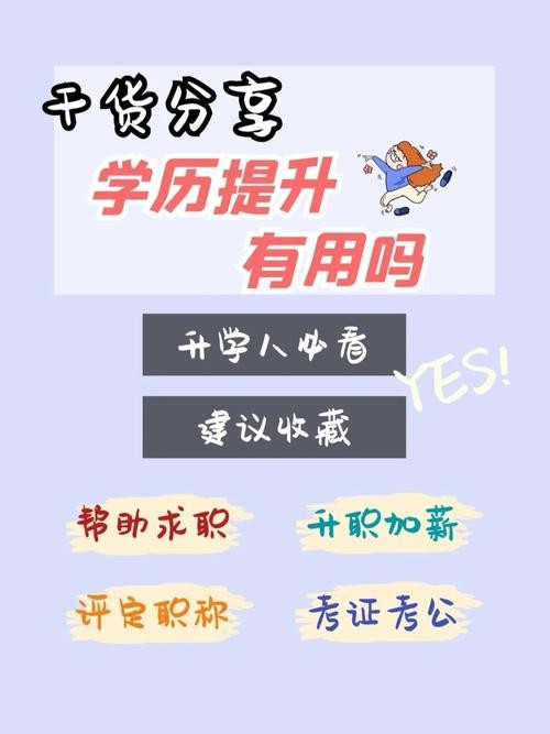 29岁学历低工作也找不到 低学历找不到工作怎么办