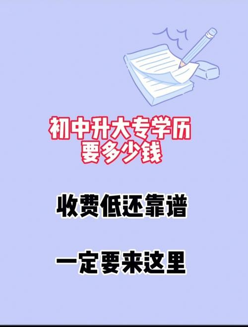 29岁学历低工作也找不到 学历低工作难找