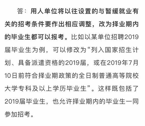 2年择业期是怎么界定的 两年择业期从什么时候开始算