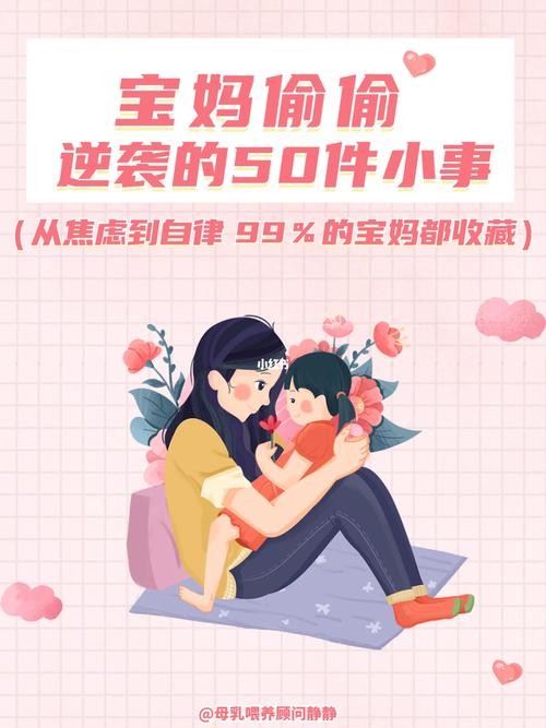 30多岁宝妈学点什么谋生 30岁宝妈适合学什么提升自己