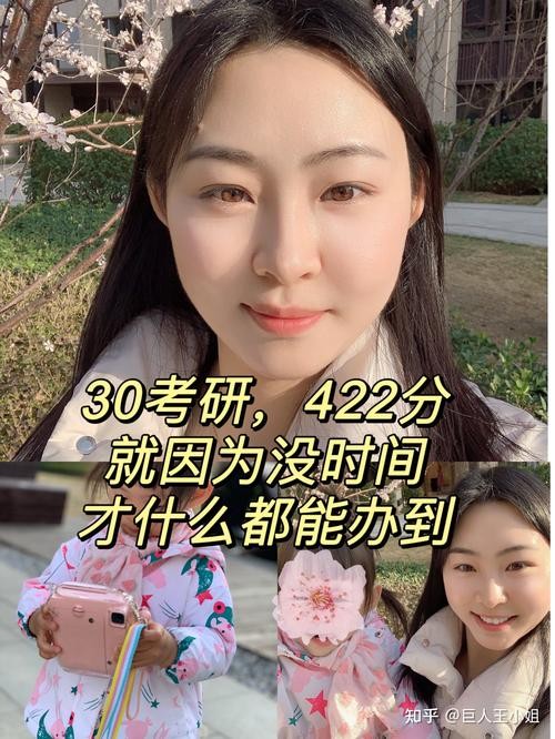 30多岁宝妈学点什么谋生 30岁零基础学什么合适