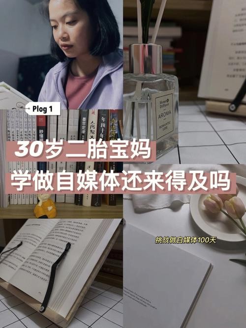 30岁了想学一门技术 30多岁宝妈学点什么谋生