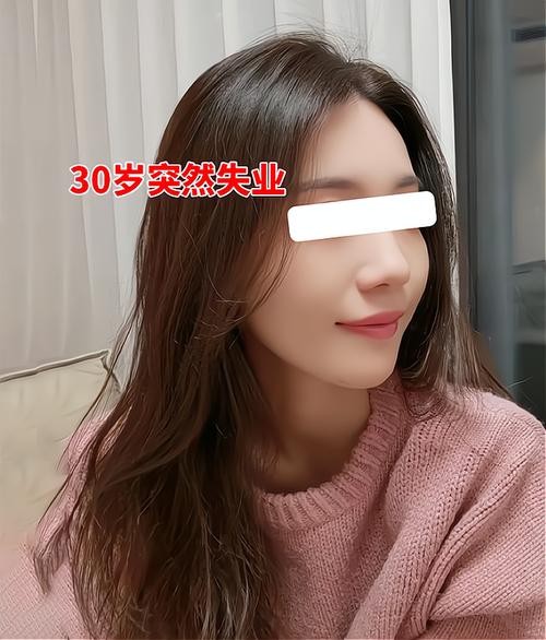 30岁后工作难找了吧 30岁后工作难找了吧女生