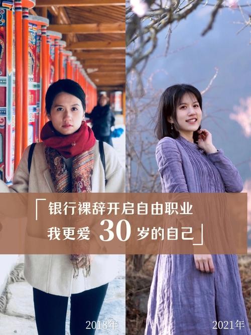 30岁应该做什么工作 30岁做什么工作好呢现在很迷茫