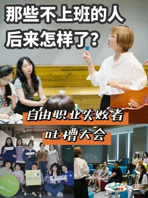 30岁改行的5个职业 30岁改行的5个职业5种最适合女性的职业