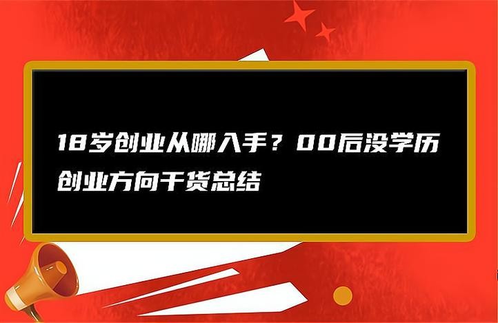 30岁最建议去的三个行业 30岁适合的行业