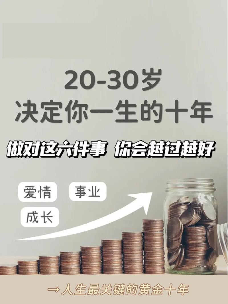 30岁没技术男人干点啥 30岁没技术男人干点啥0投资