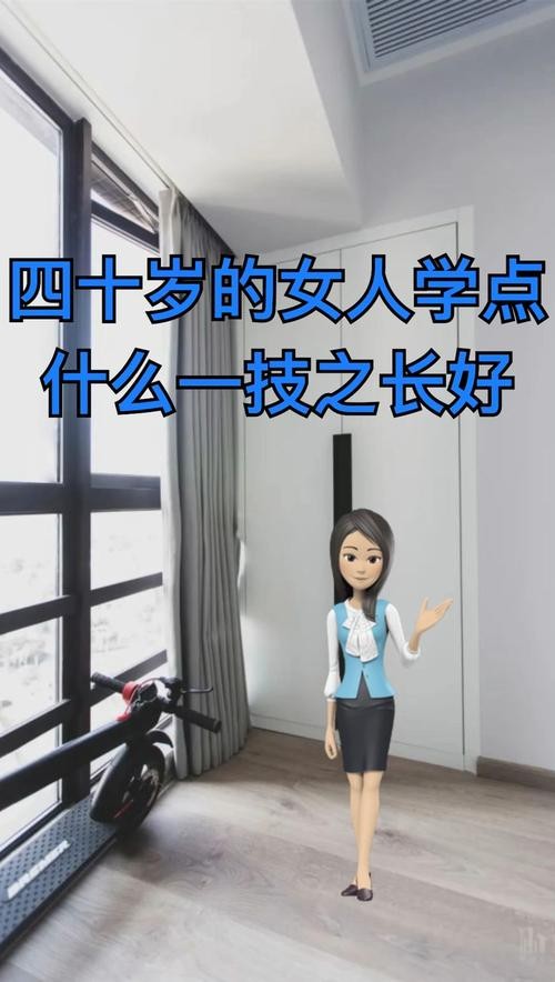 30岁没有一技之长迷茫怎么办 适合35岁女人学什么技术