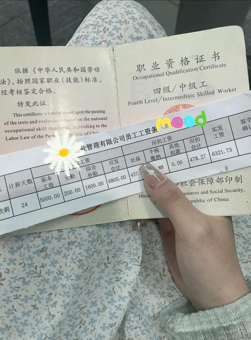 30岁没有学历适合做什么工作 30岁没学历怎么找工作