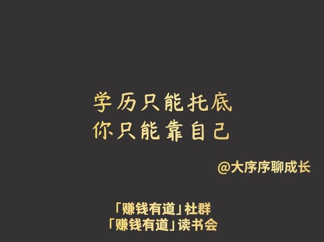 30岁没有学历适合做什么工作 30岁没有学历可以做什么工作