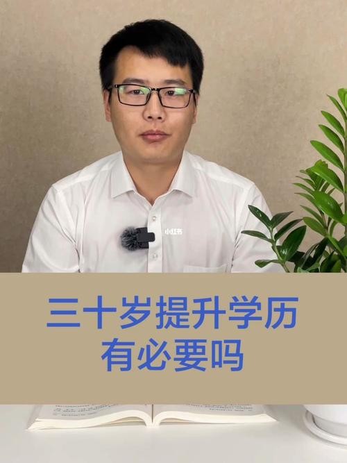 30岁男人没学历学啥行业好呢 30岁男人没学历做什么工作好