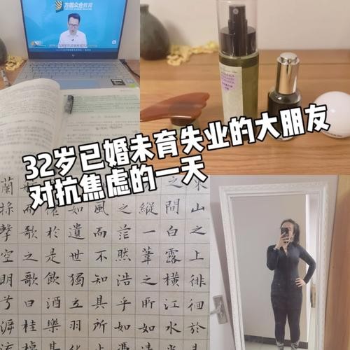 32岁找工作到底有多难 32岁出来找工作是不是不好