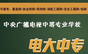 33岁大专学历还能考什么工作 33岁大专生还能考什么