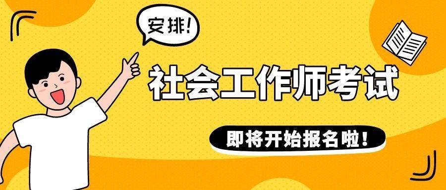 33岁大专学历还能考什么工作 33岁大专生还能考什么