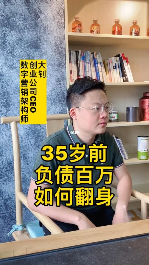 35岁学什么技能翻身 35岁学什么技能翻身男人