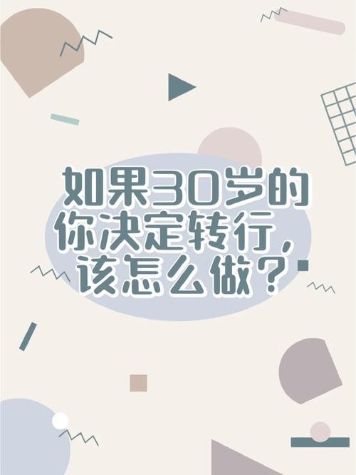 35岁无一技之长找什么工作 35岁无一技之长找什么工作好累啊