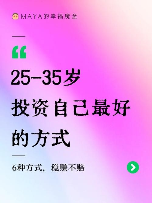 35岁没学历如何改变命运 35岁没有学历学什么好呢