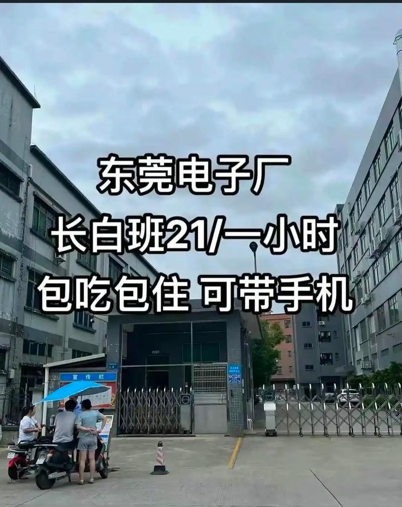 37岁了找工作还要找有前景的吗 37岁 找工作