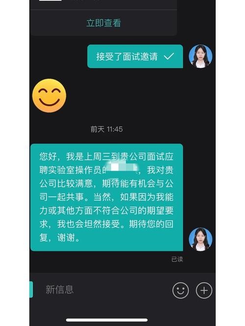 37岁找工作真的很难吗 37岁找工作真的很难吗被嫌年龄