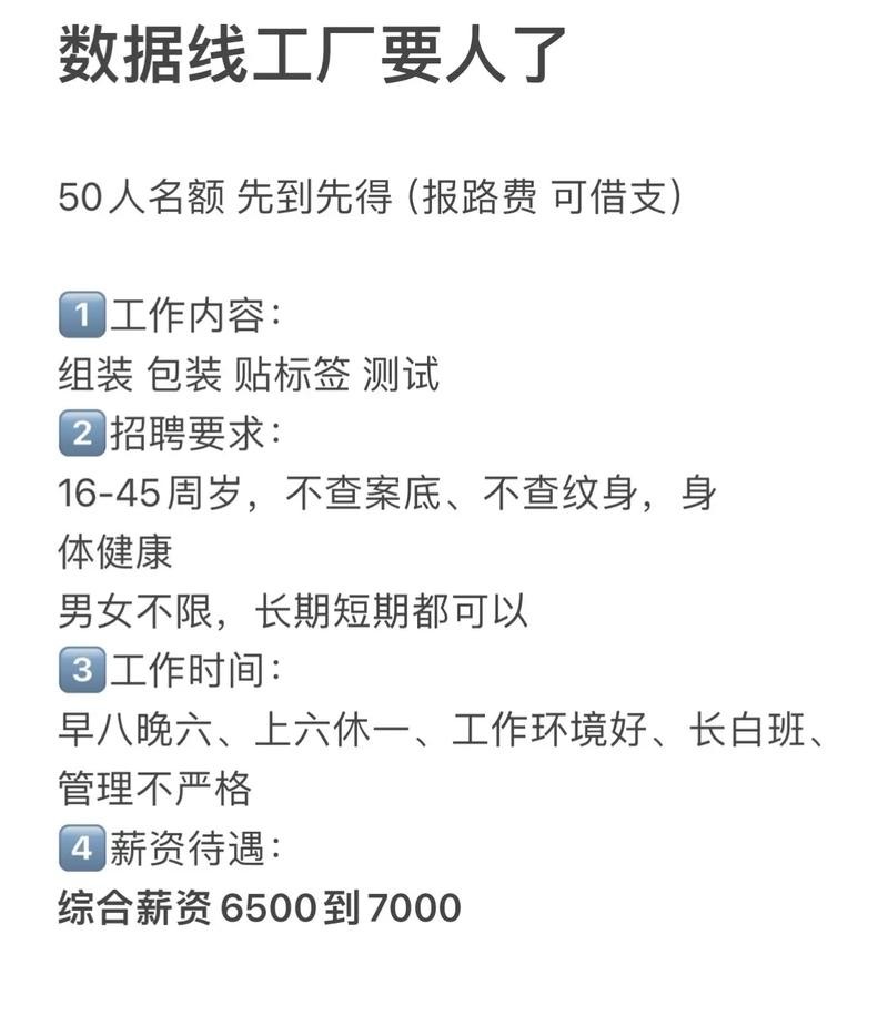 37岁找工作真的很难吗被嫌年龄 37岁 找工作