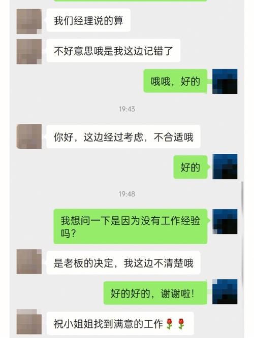 38岁找工作太难了 38岁找工作太难了吧