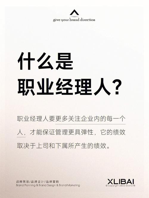 40岁以后最吃香的职业 40岁能干的职业