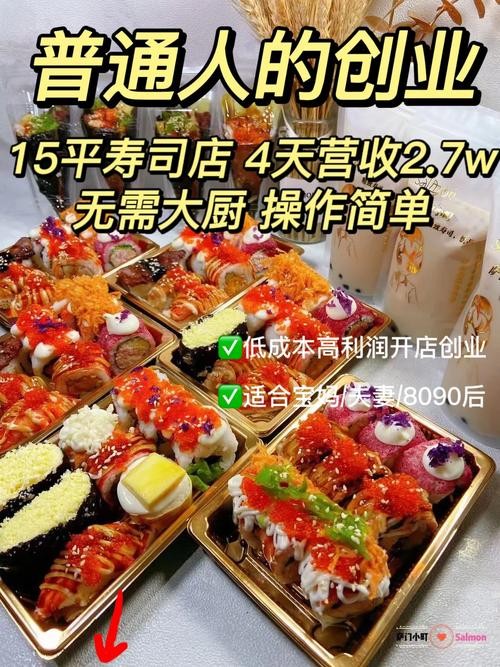 40岁创业做什么生意合适 月入2万的10个小生意