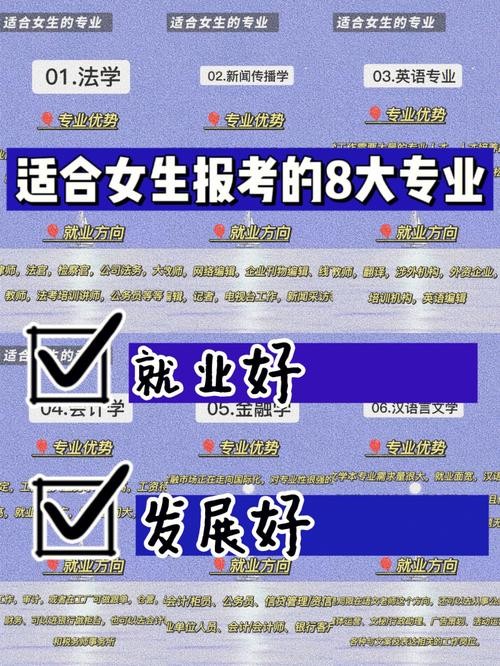 40岁最建议去的三个专业 40岁适合学什么专业