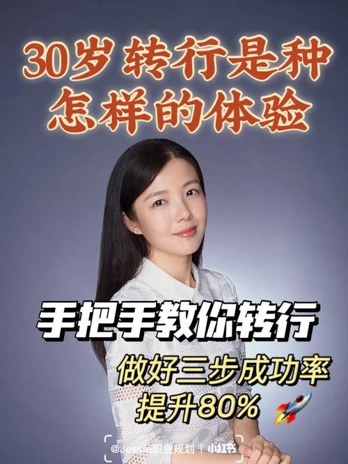 40岁转行做什么工作合适 40岁转行做什么工作合适加盟项目呢