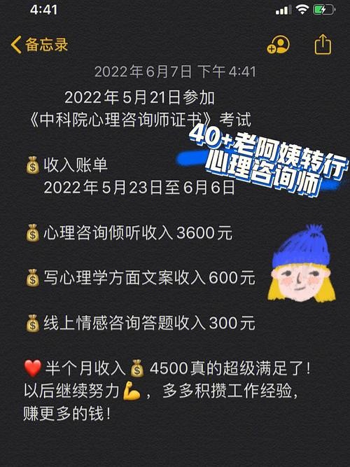 40岁转行做什么工作合适 40岁转行做什么工作合适小红书