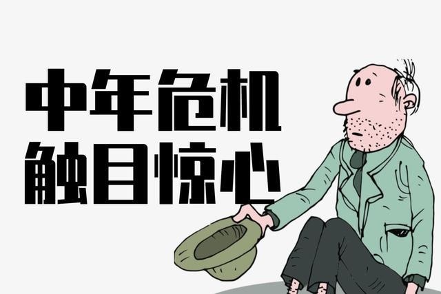 45岁不想打工了该干什么生意 40岁不想打工了做点什么