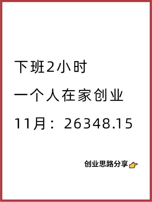 45岁不想打工了该干什么生意 45岁以后不好找工作