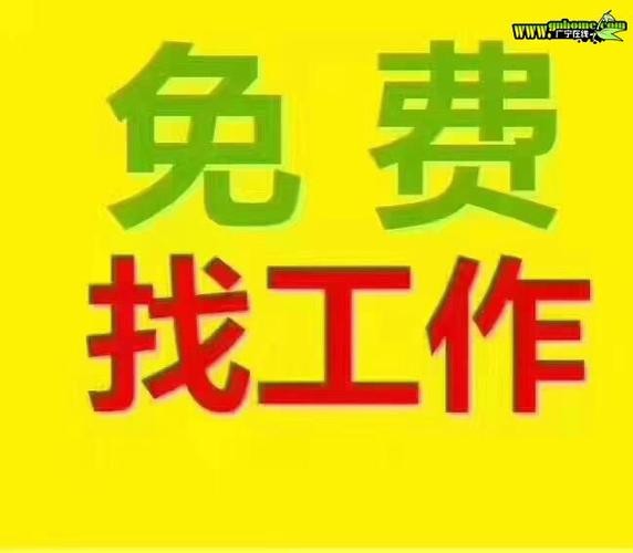 45岁以上找工作 45岁以上找工作好找吗