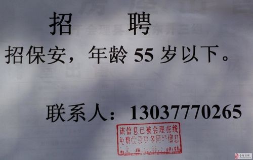 45岁以下普工招聘 45岁至55岁直聘招工