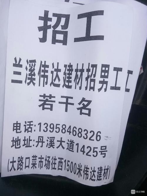 45岁以下普工招聘 招聘45岁以内正式工