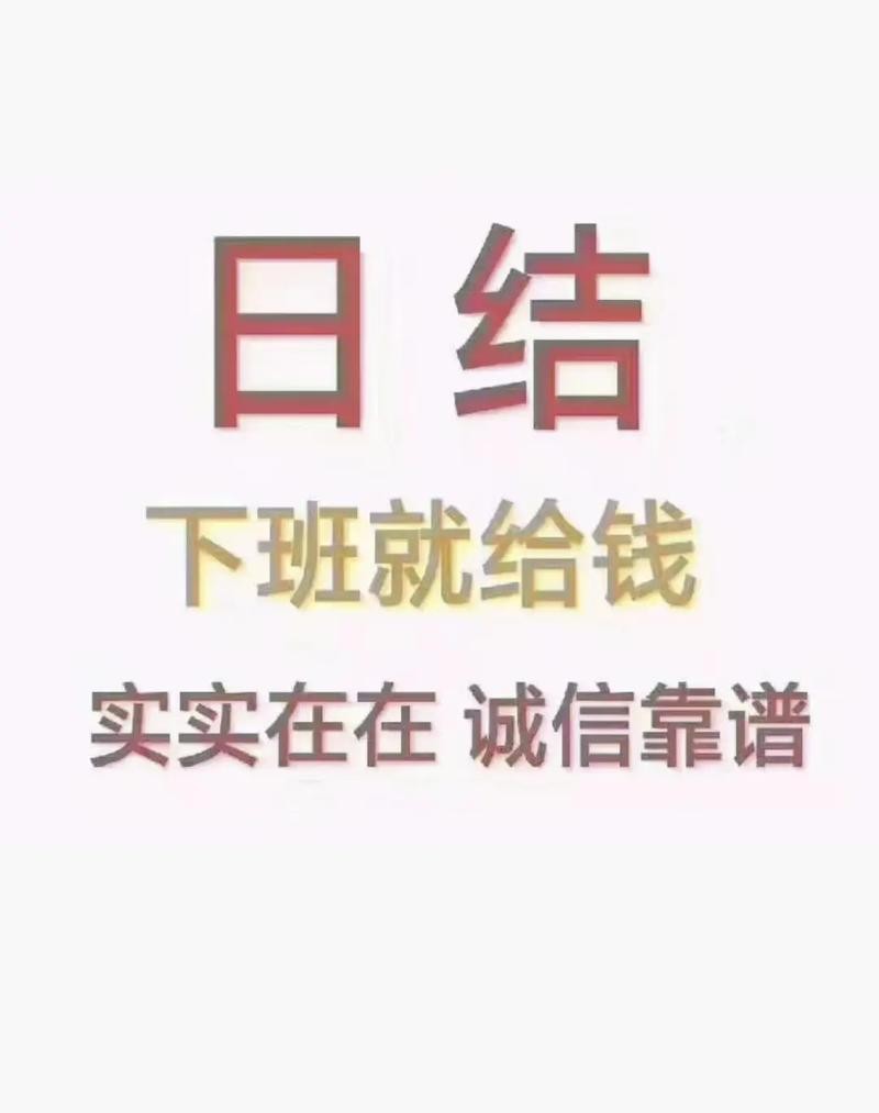 45岁找工作 招聘附近 45岁找工作招聘附近