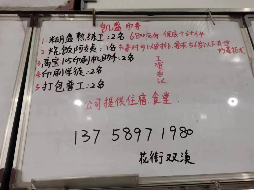 45岁招工信息 45岁招工信息泸州市