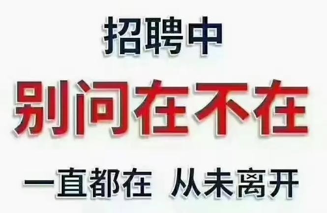 45岁至50岁普工近期招管吃住 45岁以上招聘普工