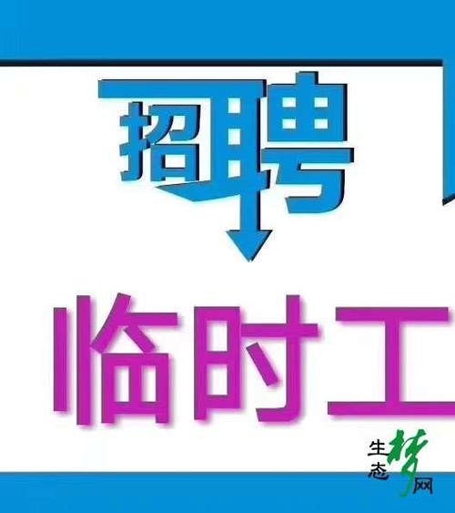 45岁至55岁招工最新招聘信息女的 找工作 招聘附近45岁女