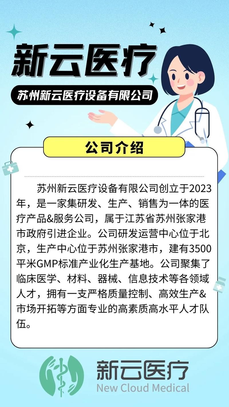 45岁至55岁招工焊工张家港 张家港人才网最新招聘电焊工