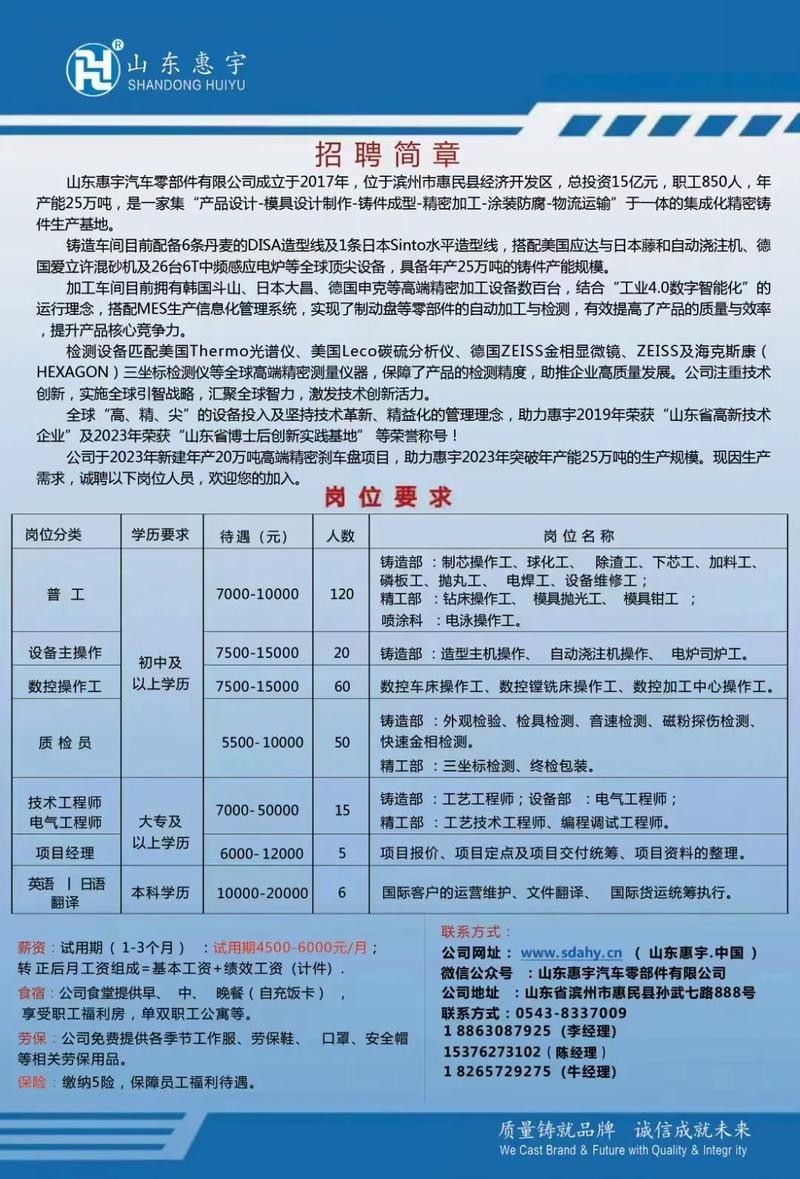 45岁至55岁招工附近有吗 45岁至55岁招工附近有吗2023