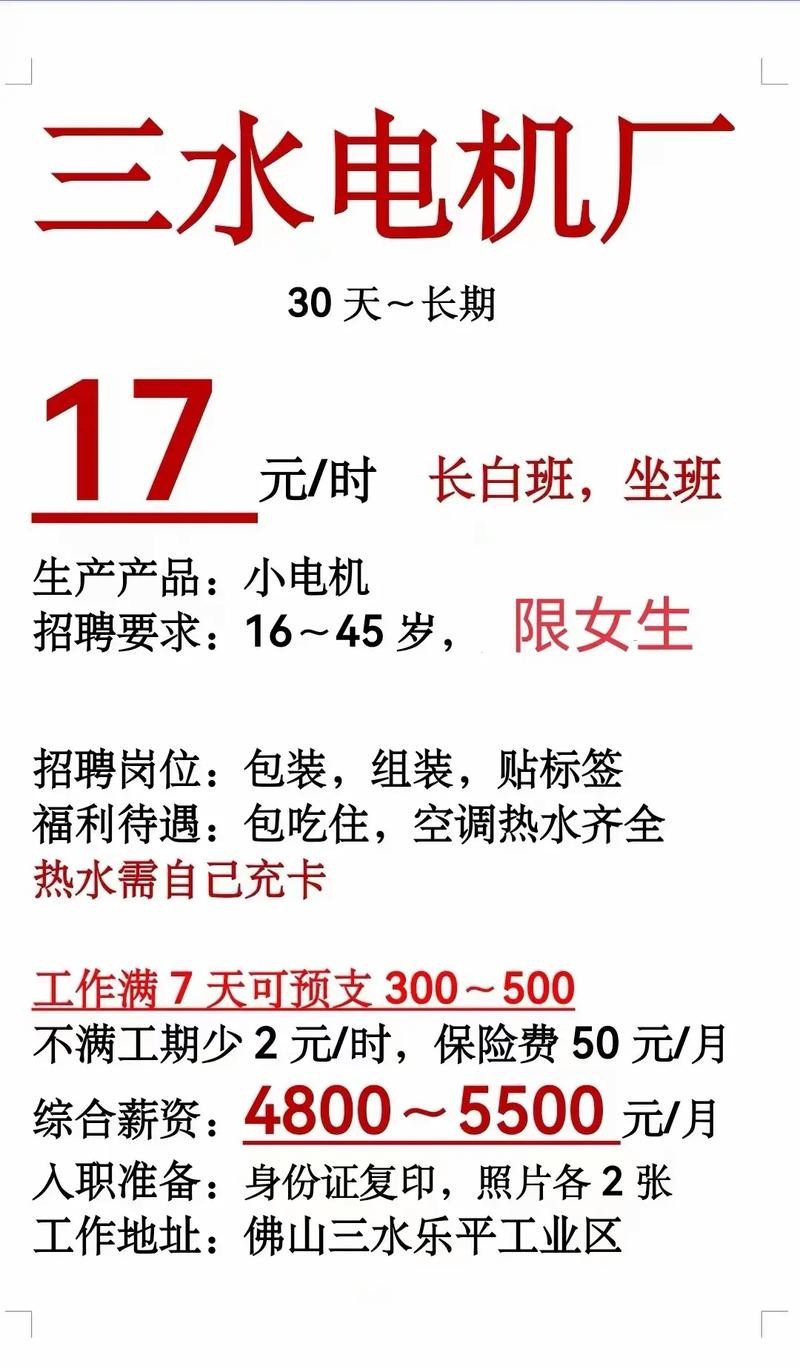 45岁至55岁招工附近有吗,超市里 45岁找工作 招聘附近