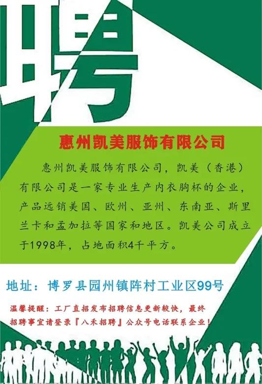 45岁至55岁招工附近有吗2023半天班 招聘工作45到55岁找工作