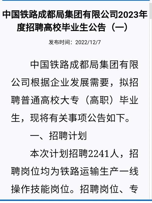 45岁至55岁招工附近有吗2023成都 成都45岁以上招聘