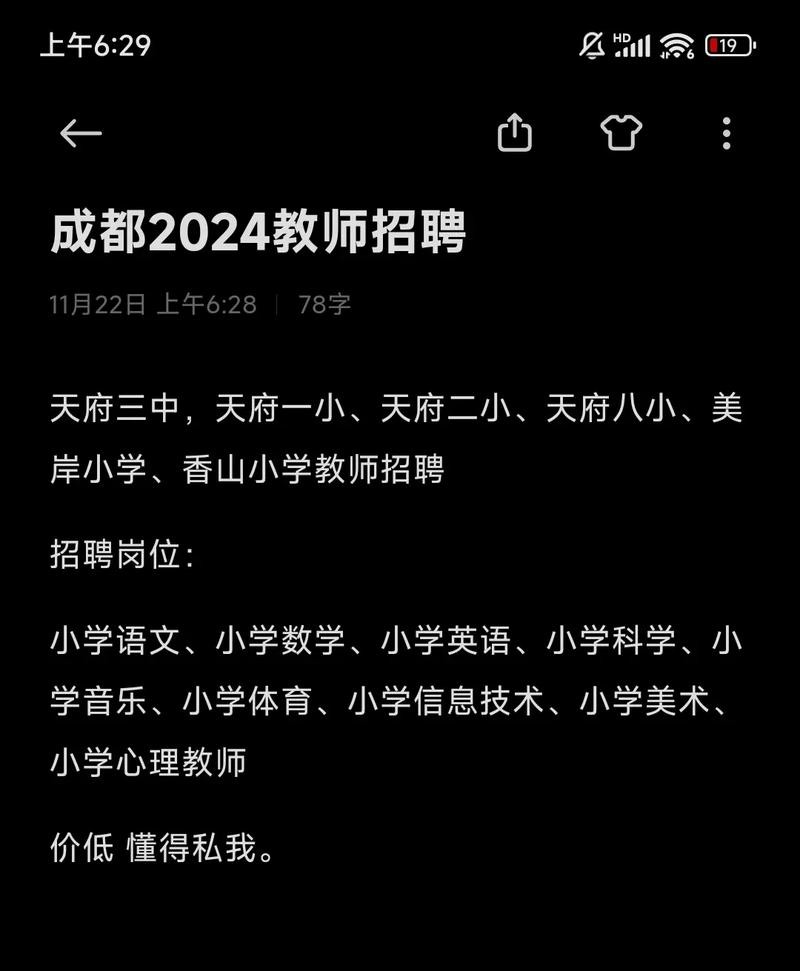 45岁至55岁招工附近有吗2023成都 成都45岁以上招聘