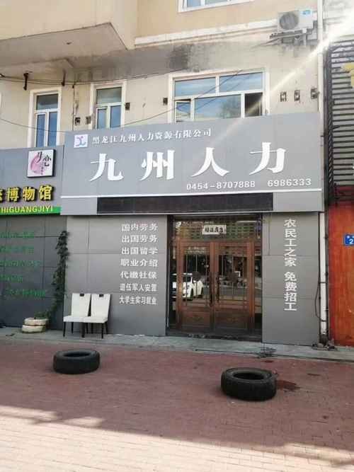 45岁至55岁招工附近有吗女工西安 西安55岁女工招聘信息